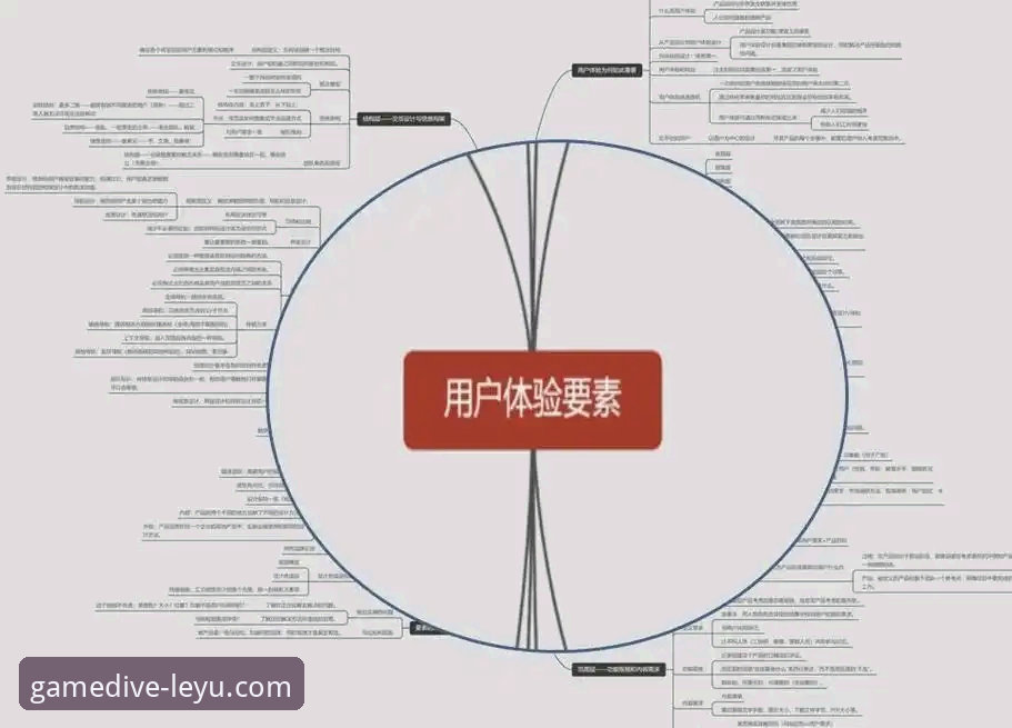 乐鱼体育平台用户体验全面解析：从官方入口到功能迭代的深度分析