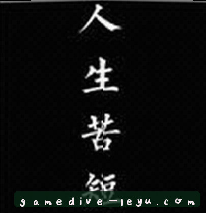 林静